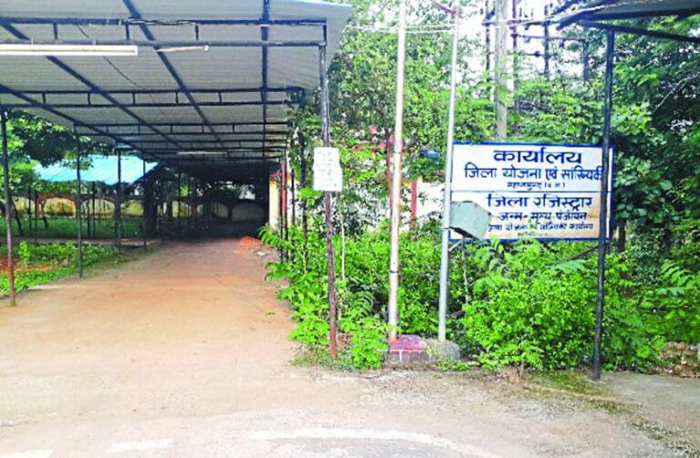 आर्थिक जनगणना के मामले में महासमुंद चौथे स्थान पर