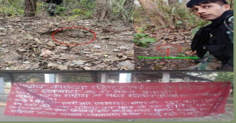 कोरोना लॉकडाउन के बीच सर्चिंग पर निकले सीआरपीएफ बटालियन के जवानों ने 10 किलो का आईईडी बम बरामद किया