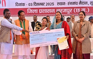अंतर्राष्ट्रीय दिव्यांगजन दिवस : सूरजपुर में मंत्री श्रीमती लक्ष्मी राजवाड़े की उपस्थिति में हुआ भव्य राज्य स्तरीय समारोह