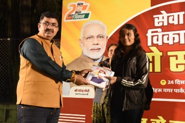 सेवा और विकास के दो वर्ष पूर्ण होने पर भिलाई में विशेष कार्यक्रम का हुआ आयोजन