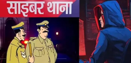 ठगी की बढ़ती घटनाओं पर सख्ती: छत्तीसगढ़ के 9 जिलों में खुलेंगे नए साइबर थाने