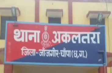 धर्मांतरण कराने वाले दलालों पर शिकंजा, जांजगीर में हुई गिरफ्तारी