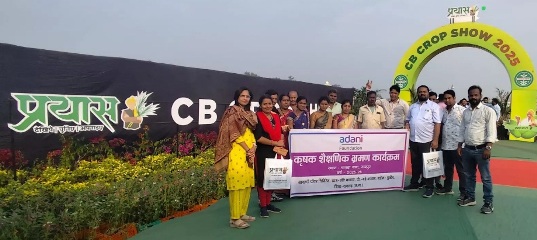अदाणी फाउंडेशन ने किसानों के लिए सीबी क्रॉप शो 2025 में अवलोकन दौरे का किया आयोजन