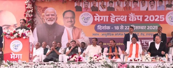 रायपुर में मेगा हेल्थ कैंप-2025 का भव्य शुभारंभ