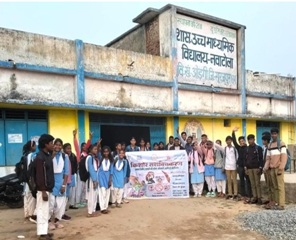 विशालपुर में बाल संरक्षण जागरूकता कार्यक्रम आयोजित
