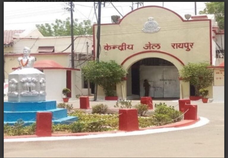 रायपुर सेंट्रल जेल में हड़कंप: पॉक्सो एक्ट के विचाराधीन कैदी ने की आत्महत्या, जेल प्रबंधन पर गंभीर आरोप