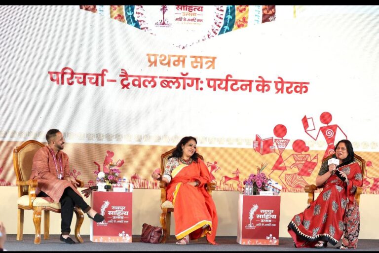 रायपुर साहित्य महोत्सव – ‘पत्रकारिता और साहित्य’ पर पैनल चर्चा आयोजित