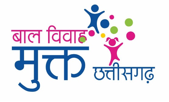 बस्तर का सामाजिक बदलाव: 232 पंचायतें और 15 वार्ड होंगे ‘बाल विवाह मुक्त’