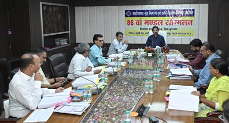 छत्तीसगढ़ गृह निर्माण एवं अधोसंरचना विकास मंडल का 86वाँ मंडल सम्मेलन सम्पन्न