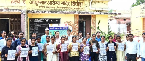 प्राथमिक स्वास्थ्य केंद्र सिंघोड़ा में 22 बालिकाओं ने लगवाया एचपीवी टीका