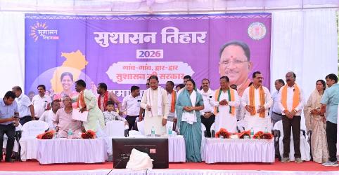 सुशासन तिहार जनता की समस्याओं के समाधान का अभियान, सरकार पहुंच रही लोगों के द्वार : मुख्यमंत्री विष्णु देव साय