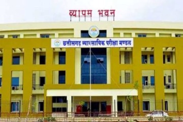 11 जून को होगी बीएड और बीएससी नर्सिंग की प्रवेश परीक्षा