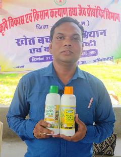 नैनो उर्वरकों के वैज्ञानिक उपयोग से बढ़ेगा उत्पादन, मिट्टी की उर्वरता भी रहेगी सुरक्षित