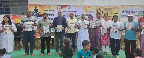 योग आत्मा को परमात्मा से जोड़ने का मार्ग: ग्राम सखौली में अंतर्राष्ट्रीय योग दिवस पर विशेष जनजागरूकता कार्यक्रम आयोजित