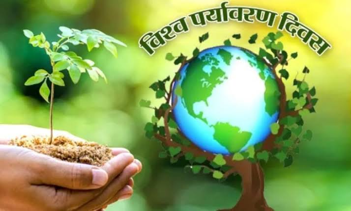 विश्व पर्यावरण दिवस पर पोस्टर प्रतियोगिता, प्रशिक्षण, संगोष्ठी एवं पुरस्कार वितरण समारोह का आयोजन