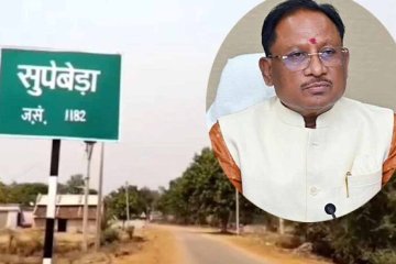 मुख्यमंत्री साय की पहल से सुपेबेड़ा को मिलेगा स्थायी जल सुरक्षा कवच, 7 करोड़ के एनीकट से पेयजल और सिंचाई व्यवस्था होगी मजबूत