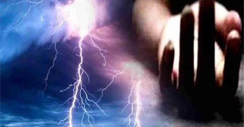आकाशीय बिजली की चपेट में आने से 2 मनरेगा मजदूरों की हुई मौके पर मौत, 5 मजदूर हुए घायल…