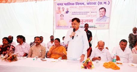 उद्योग मंत्री देवांगन ने पौने 37 करोड़ रूपए के जलप्रदाय योजना विस्तार कार्य का किया भूमिपूजन