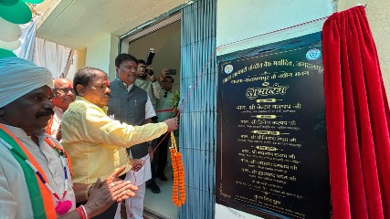 नारायणपुर को मिली जिला सहकारी केंद्रीय बैंक की नई शाखा