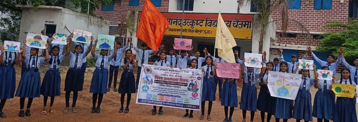 चैतमा के नौनिहालों ने नुक्कड़ नाटक और मानव श्रृंखला से दिया जनसंख्या स्थिरीकरण का संदेश