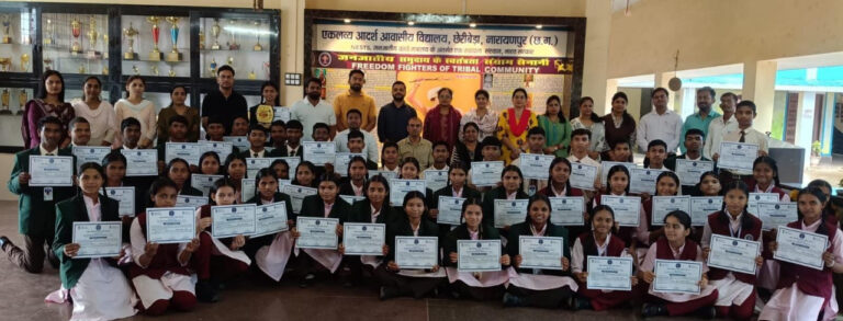 राष्ट्रीय युवा संसद प्रतियोगिता में EMRS छेरीबेड़ा के बच्चों ने बिखेरी चमक, छत्तीसगढ़ की टीम उपविजेता