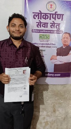 विवाह प्रमाण पत्र प्राप्त कर खुशहाल हुई नई शुरुआत