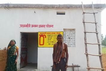 सुरक्षित घर, सम्मानपूर्ण जीवन: प्रधानमंत्री जनमन आवास योजना से नानसाय का वर्षों पुराना सपना हुआ साकार
