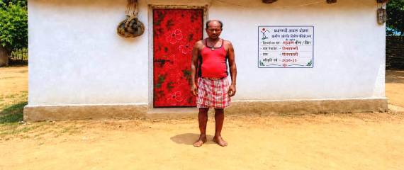 बंदूक छोड़ विकास की राह चुनी, शासकीय योजनाओं ने बदली मड़कम भीमा की जिंदगी