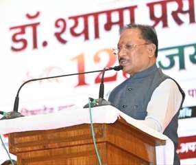 डॉ. श्यामा प्रसाद मुखर्जी का जीवन राष्ट्रसेवा और त्याग का अनुपम उदाहरण : मुख्यमंत्री साय