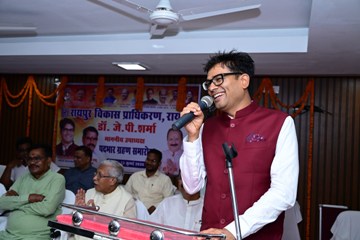 रायपुर विकास प्राधिकरण के नए उपाध्यक्ष डॉ. जय प्रकाश शर्मा ने संभाला पदभार,वित्त, आवास एवं पर्यावरण मंत्री ओ.पी. चौधरी हुए समारोह में शामिल