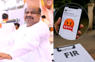 सोशल मीडिया में BJP विधायक पुरंदर पर अभद्र टिप्पणी, युवक के खिलाफ FIR दर्ज