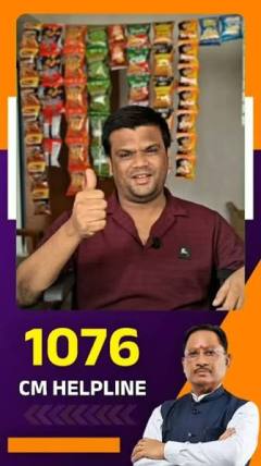 CM हेल्पलाइन बनी उम्मीद की नई राह, व्हीलचेयर मिलने से पटरी पर लौटी नूतन की जिंदगी