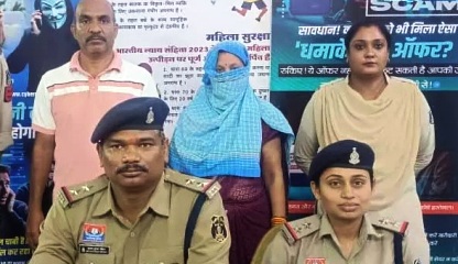 नवा रायपुर से पति-पत्नी गिरफ्तार, 2 करोड़ की ठगी कर छुपे हुए थे दोनों