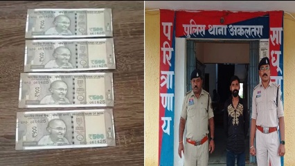 नकली नोट लेकर शराब खरीदने पहुंचा युवक: पुलिस ने किया गिरफ्तार, एक ही सीरियल नंबर वाले 500 के 4 नोट जब्त