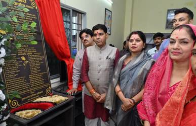 गांव और शहर के युवाओं के बीच अवसरों की दूरी मिटाएगी ई-लाइब्रेरी-मंत्री टंक राम वर्मा