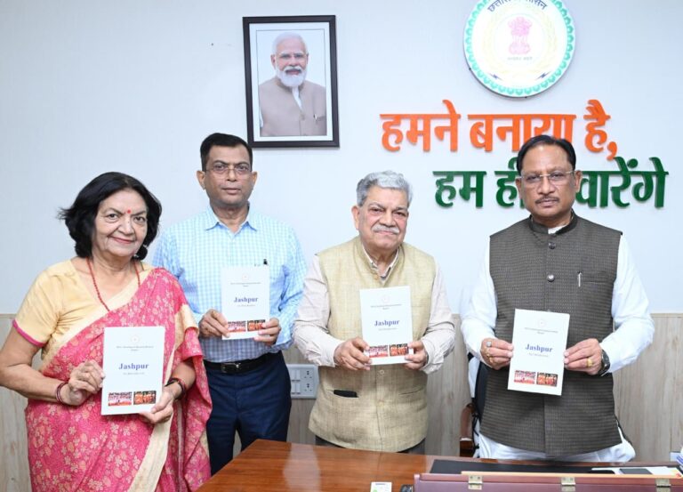 मुख्यमंत्री विष्णु देव साय ने किया ‘जशपुर : एक परिचय’ पुस्तक का विमोचन*