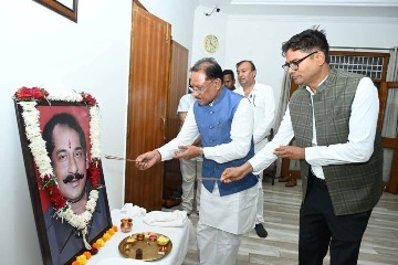 वित्त मंत्री ओपी चौधरी ने स्व. दिलीप सिंह जूदेव की पुण्यतिथि पर किया श्रद्धापूर्वक नमन