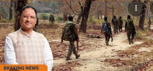 पुनर्वास नीति के तहत नक्सली हिंसा के 13 पीड़ितों को 32 लाख रुपये की सहायता