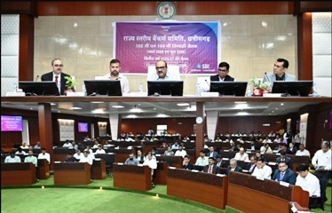 मुख्य सचिव विकासशील की अध्यक्षता में राज्य स्तरीय बैंकर्स समिति की बैठक संपन्न