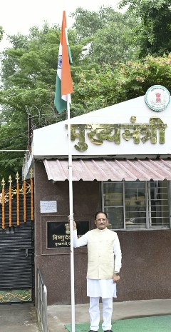 तिरंगा हमें स्वतंत्रता सेनानियों के त्याग और बलिदान का कराता है स्मरण : मुख्यमंत्री साय