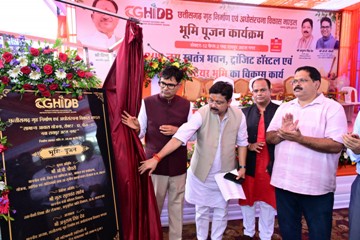 नवा रायपुर को देश की अग्रणी ग्रीनफील्ड सिटी बनाने की दिशा में बड़ा कदम, 119.89 करोड़ की आवासीय परियोजना का भूमिपूजन