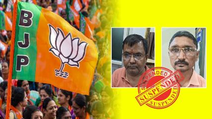 फर्जी ट्रांसफर आदेश मामले में BJP के दो नेताओं पर बड़ी कार्रवाई, पार्टी ने जिला महामंत्री कृष्णा अवस्थी और उपाध्यक्ष पुनीराम पटेल को 6 साल के लिए किया निष्कासित