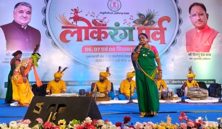 लोकधुनों और लोकनृत्यों से सजा ‘लोकरंग पर्व’, भरथरी गाथा ने बांधा समां
