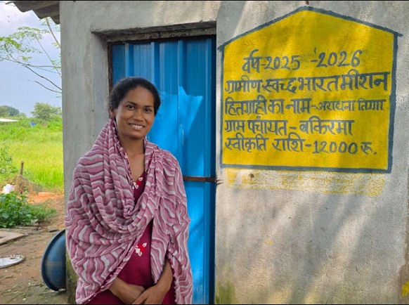 घर में शौचालय से आराधना के परिवार की बदली दिनचर्या, बरसात में मिली बड़ी राहत