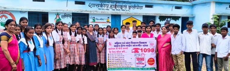 बाल विवाह रोकथाम को लेकर जागरूकता अभियान, विद्यार्थियों ने लिया बाल विवाह के खिलाफ संकल्प