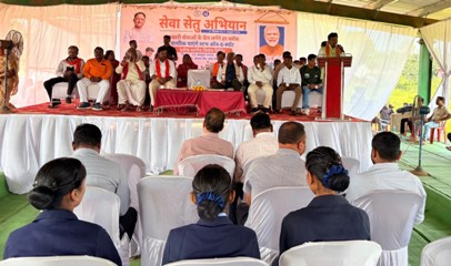 ’सेवा संकल्प और सेवा सेतु अभियान से बस्तर में सेवा, समाधान और जनजागरूकता का संदेश’