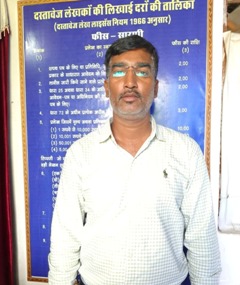 सेवा संकल्प अभियान: सेवा की कहानी : रजिस्ट्री के बाद नामांतरण के लिए नहीं लगाने पड़े चक्कर, गौतम सिंह को मिली बड़ी राहत