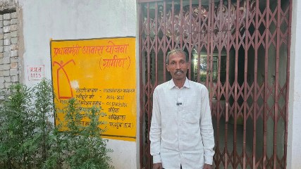 कच्चे मकान की परेशानियों से मिली मुक्ति, जयानंदन दास के पक्के घर का सपना हुआ साकार