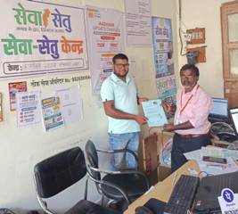 ’सेवा सेतु केंद्र से कम समय में मिला विवाह प्रमाण पत्र, आधार कार्ड में नाम सुधारने में हुई आसानी’