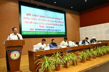 किसानों की आय बढ़ाने बाजार आधारित खेती और फसल विविधीकरण पर जोर, धान के विकल्प तलाशने के निर्देश